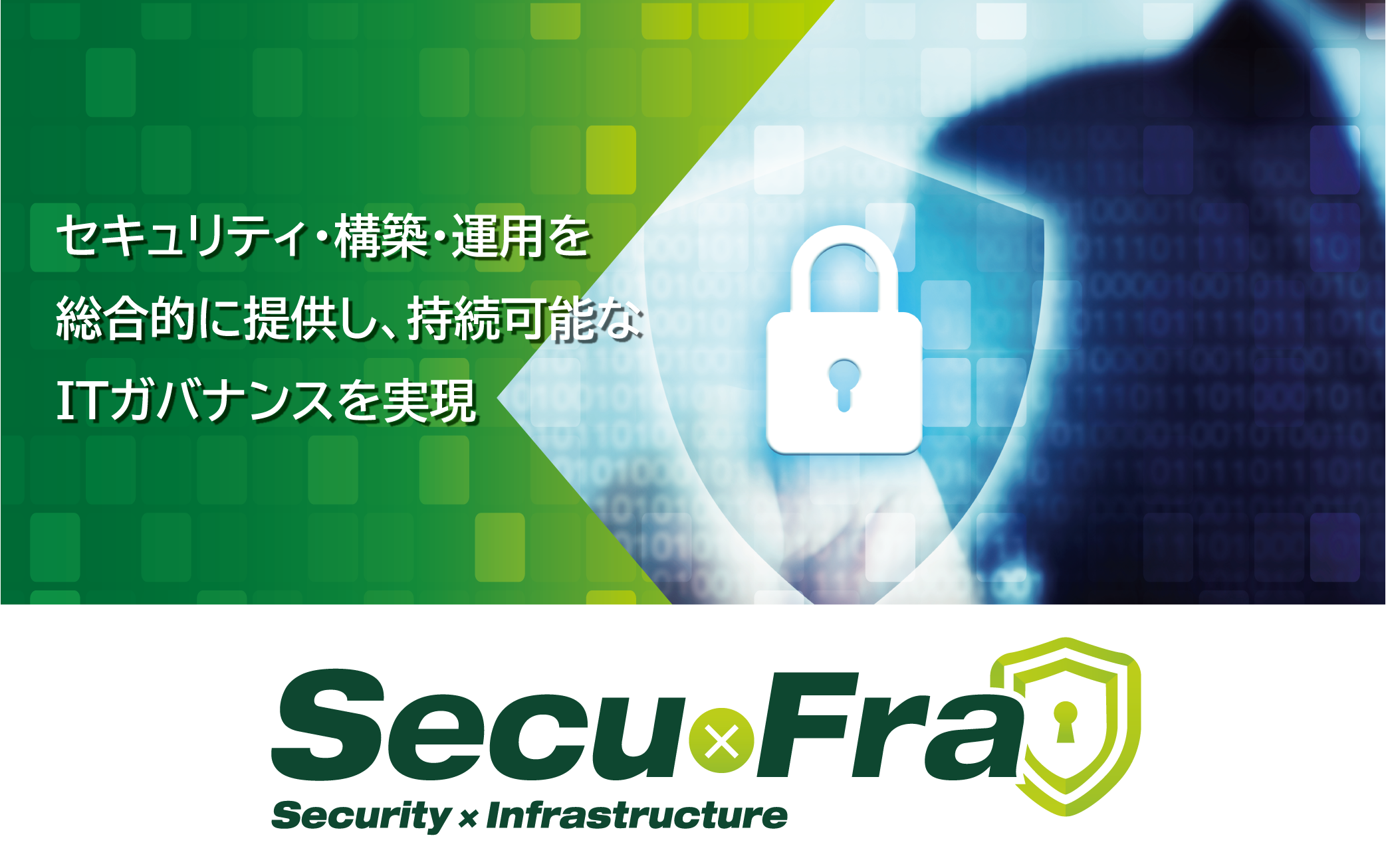 Secu x Fra