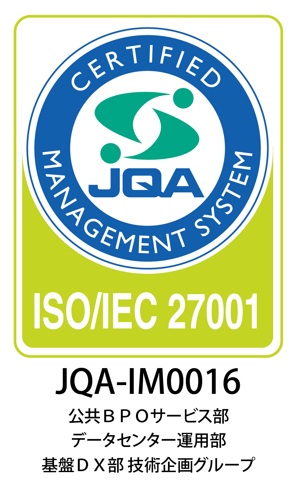ISO/IEC 27001