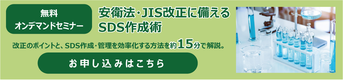 https://www.kcs.co.jp/ja/event/all_event/event-sds-ondemand.html