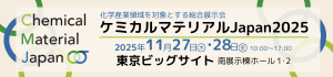 https://www.chemmate.jp/