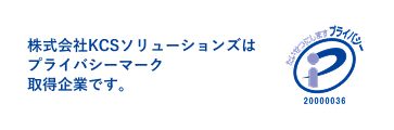 https://privacymark.jp/